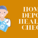 home depot health check